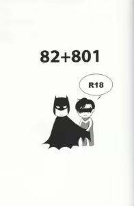 Page 2 of 82+801×2+83 - preview thumbnail