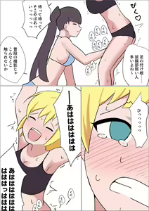 Page 11 of Kusuguri o Nameteru Onnanoko ga Technician na Onee-san ni Shikkin suru made Kusugurarete Hii Hii Iwasareru Hanashi - preview thumbnail