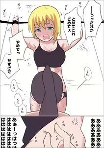 Page 17 of Kusuguri o Nameteru Onnanoko ga Technician na Onee-san ni Shikkin suru made Kusugurarete Hii Hii Iwasareru Hanashi - preview thumbnail