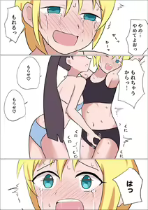 Page 18 of Kusuguri o Nameteru Onnanoko ga Technician na Onee-san ni Shikkin suru made Kusugurarete Hii Hii Iwasareru Hanashi - preview thumbnail