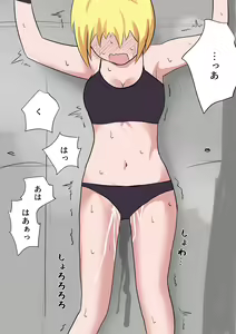 Page 19 of Kusuguri o Nameteru Onnanoko ga Technician na Onee-san ni Shikkin suru made Kusugurarete Hii Hii Iwasareru Hanashi - preview thumbnail