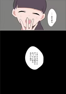Page 20 of Kusuguri o Nameteru Onnanoko ga Technician na Onee-san ni Shikkin suru made Kusugurarete Hii Hii Iwasareru Hanashi - preview thumbnail