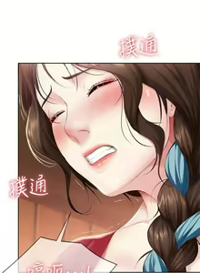 Page 107 of 养老金的所有者  31-54 CHI - preview thumbnail