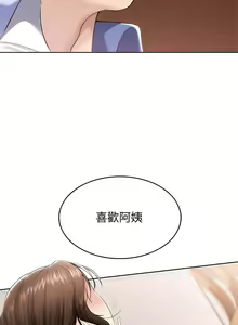 Page 108 of 养老金的所有者  31-54 CHI - preview thumbnail