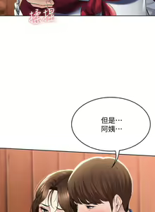 Page 118 of 养老金的所有者  31-54 CHI - preview thumbnail