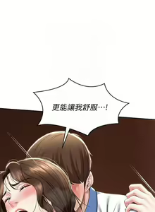 Page 119 of 养老金的所有者  31-54 CHI - preview thumbnail