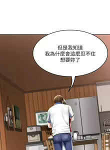Page 138 of 养老金的所有者  31-54 CHI - preview thumbnail