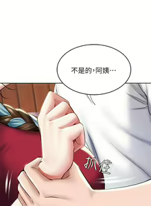 Page 140 of 养老金的所有者  31-54 CHI - preview thumbnail