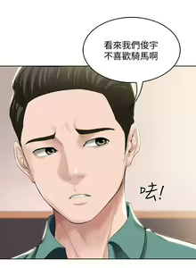 Page 153 of 养老金的所有者  31-54 CHI - preview thumbnail
