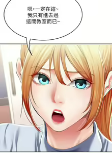 Page 16 of 养老金的所有者  31-54 CHI - preview thumbnail