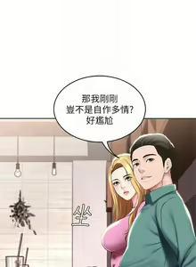 Page 161 of 养老金的所有者  31-54 CHI - preview thumbnail
