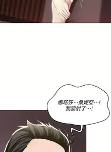 Page 180 of 养老金的所有者  31-54 CHI - preview thumbnail