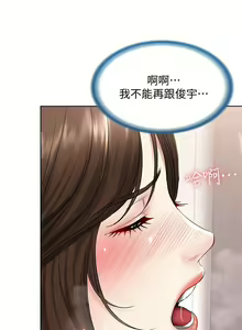 Page 200 of 养老金的所有者  31-54 CHI - preview thumbnail