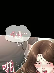 Page 212 of 养老金的所有者  31-54 CHI - preview thumbnail