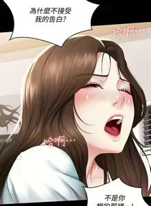 Page 213 of 养老金的所有者  31-54 CHI - preview thumbnail