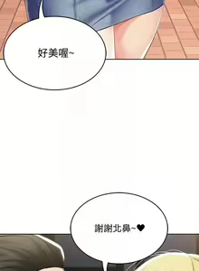 Page 227 of 养老金的所有者  31-54 CHI - preview thumbnail