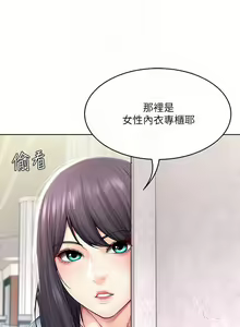 Page 230 of 养老金的所有者  31-54 CHI - preview thumbnail