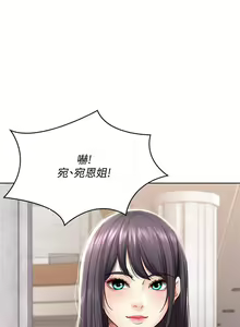 Page 237 of 养老金的所有者  31-54 CHI - preview thumbnail