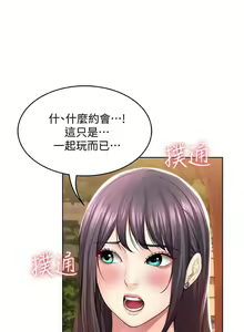 Page 246 of 养老金的所有者  31-54 CHI - preview thumbnail
