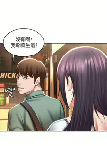 Page 248 of 养老金的所有者  31-54 CHI - preview thumbnail
