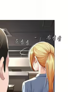 Page 26 of 养老金的所有者  31-54 CHI - preview thumbnail
