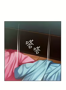 Page 261 of 养老金的所有者  31-54 CHI - preview thumbnail