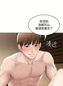 Page 265 of 养老金的所有者  31-54 CHI - preview thumbnail