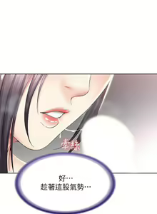 Page 278 of 养老金的所有者  31-54 CHI - preview thumbnail