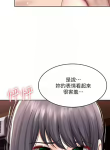 Page 285 of 养老金的所有者  31-54 CHI - preview thumbnail