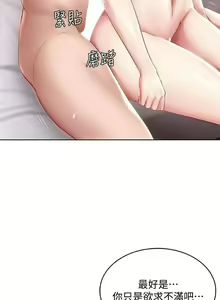 Page 298 of 养老金的所有者  31-54 CHI - preview thumbnail