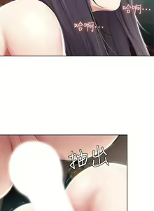 Page 301 of 养老金的所有者  31-54 CHI - preview thumbnail