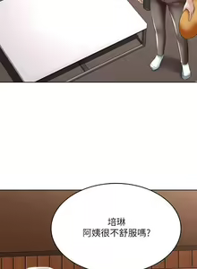 Page 307 of 养老金的所有者  31-54 CHI - preview thumbnail