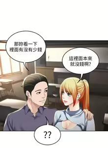 Page 31 of 养老金的所有者  31-54 CHI - preview thumbnail
