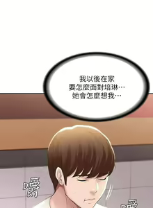 Page 318 of 养老金的所有者  31-54 CHI - preview thumbnail