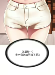 Page 334 of 养老金的所有者  31-54 CHI - preview thumbnail
