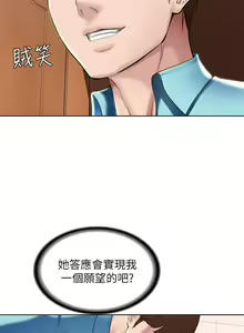 Page 355 of 养老金的所有者  31-54 CHI - preview thumbnail