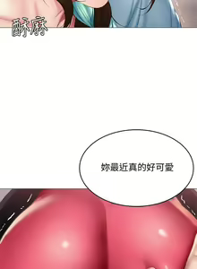 Page 358 of 养老金的所有者  31-54 CHI - preview thumbnail