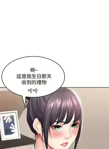 Page 366 of 养老金的所有者  31-54 CHI - preview thumbnail
