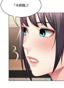 Page 367 of 养老金的所有者  31-54 CHI - preview thumbnail