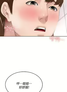 Page 370 of 养老金的所有者  31-54 CHI - preview thumbnail