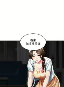 Page 51 of 养老金的所有者  31-54 CHI - preview thumbnail