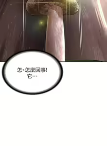 Page 61 of 养老金的所有者  31-54 CHI - preview thumbnail