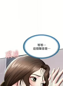 Page 82 of 养老金的所有者  31-54 CHI - preview thumbnail