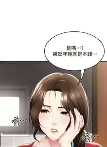 Page 93 of 养老金的所有者  31-54 CHI - preview thumbnail