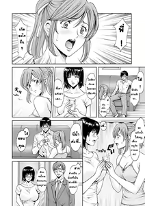 Page 2 of Hitozuma Roshutsu Choukyou ~Nazo no Kyouhakusha~ l สาวใหญ่ของขาดกับหน้ากากเวเดอร์ Ch. 1-2 - preview thumbnail