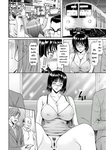 Page 10 of Hitozuma Roshutsu Choukyou ~Nazo no Kyouhakusha~ l สาวใหญ่ของขาดกับหน้ากากเวเดอร์ Ch. 1-2 - preview thumbnail