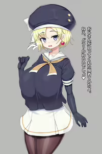 Page 86 of Pocchari Bakunyuu FF shojo hiiku nikki (uncensored) - preview thumbnail