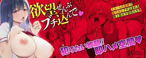 Page 3 of Moteasobi Joushiki Kaihen Gakuen - Puppet Quest Ch.1 - preview thumbnail