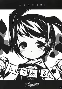 Page 16 of Momoiro Kanochi - preview thumbnail