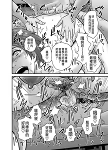 Page 42 of Haha ga tomo Kano ni nattanode - preview thumbnail
